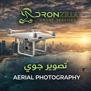خدمات التصوير الجوي الاعلامي والصناعي والمساحي
